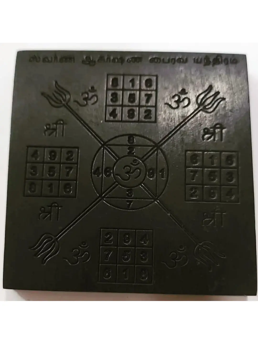 Herbal-medicine-and-remedies-shop-in-Tirupathur