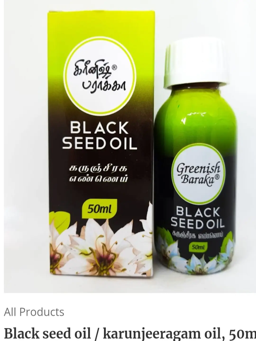 Authentic-herbal-powders-shop-in-Tirupathur